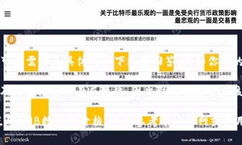 虚拟币1BN（BNB）通常指的是币安智能链（Binance Smart Chain）上的原生代币Binance Coin（BNB）。对于“1BN是多少数量”，一般情况下，这个问题可能需要更具体的上下文来回答，比如你指的是1BN的价格、数量、还是其他的。

假设你的问题是问的是“1 BNB在市场上值多少钱”，这主要是基于加密货币市场的实时价格波动。BNB的价值会随市场的供需情况、币安平台的活动、以及更多经济因素而变化，因此准确的数量应该通过实时查询加密货币交易所的公告或相关财经网站获取。

到2023年10月，BNB的价格可以在大约200到400美元之间波动，但这只是个范围，实际金额需根据市场情况实时查询。如果你需要了解某个特定时间点的BNB数量或价格，可以参考币安官网或使用CoinMarketCap等跟踪加密货币数据的网站。重点是，了解加密货币的动态变化是非常重要的，建议时常关注相关信息，以便随时了解最新的市场状况。