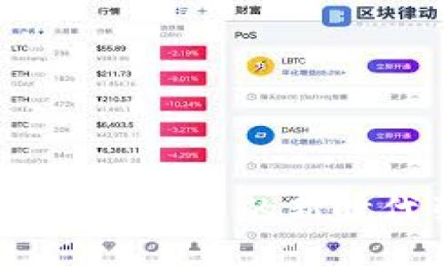 比特币：虚拟货币的新时代引领者