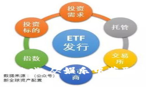 免费挖虚拟币的游戏：从娱乐中获取收益的全新体验