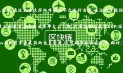 关于Tokenim在火币交易所的使用情况，下面将为您