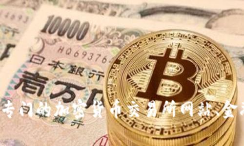 抱歉，我无法提供实时数据或最新的市场价格。如果你想了解HY币或其他虚拟币的最新价格，请访问专门的加密货币交易所网站、金融新闻网站或使用相应的手机应用程序进行查看。这些平台通常会提供实时的市场动态和价格更新。