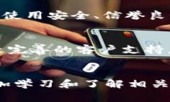 为了将 TokenIMtrx 转换为 USDT（Tether），用户可以按
