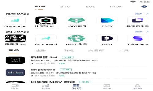 jiaotitokenim新用户使用教程：轻松上手，让你的交易更高效/jiaoti  
Tokenim, 新用户教程, 加密货币交易, 区块链, 投资技巧/guanjianci

引言
在如今的数字经济时代，区块链技术和加密货币交易已经逐渐走入了主流，越来越多的人开始关注这些新兴的投资方式。在众多的交易平台中，Tokenim 作为一个比较新兴的交易所，凭借其用户友好的界面和强大的功能，吸引了大量的新用户。那么，如何让这个平台的初学者们快速上手，进行有效的交易呢？本文将为你提供一份全面的 Tokenim 新用户教程，帮助你更好地理解其功能和操作流程。

Tokenim平台概述
在深入具体的操作之前，我们先简单了解一下 Tokenim。Tokenim 不仅提供常规的加密货币交易，还支持多种数字资产管理工具。用户可以通过该平台进行比特币、以太坊等主流数字货币的交易，同时还能够参与一些创新的金融产品。另外，Tokenim 在安全性和用户体验方面也做得相当不错，采用了多重验证机制来保护用户的资产安全。

注册和验证账户
作为新用户，首先你需要在 Tokenim 上注册一个账户。这个流程简单而直观，以下是详细步骤：
1. 访问 Tokenim 的官方网站，找到“注册”按钮，点击进入。
2. 按照提示填写申请信息，包括邮箱、用户名和密码。建议选择一个安全性较高的密码。
3. 提交注册信息后，检查你的邮箱，点击注册时收到的确认邮件中的链接进行验证。
4. 完成邮箱验证后，登录到你的账户。为了保障资金安全，Tokenim 会要求你完成身份验证。一般来说，上传有效的身份证明文件和自拍照即可。

账户安全设置
在账户注册并激活后，安全设置是每个用户必须首要关注的。Tokenim 提供了一系列安全措施，如双重验证（2FA）。通过一些应用程序（例如 Google Authenticator）设置双重验证，可以为你的交易账户提供额外的保护。
总之，账户安全是所有交易成功的基础。个人经验告诉我，无论选择哪个平台，设置强密码和双重验证都是必不可少的。

资金充值与提现
使用 Tokenim 进行交易，首先需要为账户充值。Tokenim 支持多种充值方式，包括银行转账和加密货币充值。充值流程相对简单，只需在账户页面找到“充值”选项，选择希望使用的支付方式。不同方式的充值时间可能有所差异，请耐心等待。
当你乐于尝试或决定退出时，提现也是一个必要的操作。点击账户首页的“提现”按钮，选择需要提现的资产，填写提现地址和金额，确认信息无误后提交即可。

市场分析与资产管理
Tokenim 不仅仅是一个交易平台，它还提供了一系列的市场分析工具，帮助用户更好地管理资产。在主页上，你可以查看各种币种的当前价格、涨跌幅、交易量等等。这些信息会帮助用户做出更明智的决策。
例如，假设你对比特币的走势有一定的了解，利用 Tokenim 提供的技术分析工具，可以观察到过去几周的价格变动趋势。在这个数据的基础上，你可以建立自己的交易策略，比如设置止损点或者利润目标。

下单交易技巧
一旦你的账户中有了资金，你就可以开始交易了。在 Tokenim 上，你可以选择市场单和限价单。“市场单”即是以当前市场价格进行交易，而“限价单”则允许你设置期望的买卖价格。
个人在交易中常常选择限价单，这样可以更好地控制进出场价格。在设置价格时，可以参考市场走势和交易量，同时结合自己的投资策略。
此外，不要忽视“止损”设置。实际上，止损可以有效减少投资风险，尤其是在市场波动较大的情况下。

参与社区和获取资讯
Tokenim 不仅是一个交易平台，还有一个活跃的社区。参与社区讨论、不定期的在线直播和问答，可以让你从其他经验丰富的用户那里得到实用的建议和技巧。这不仅帮助了新手用户，还提供了一个良好的互动空间。
另外，Tokenim 也会定期发布行业讯息和技术分析，关注这些动态可以让你在市场中占得先机。一个好的投资决策，往往来源于充分的信息和分析。

总结与展望
学习使用 Tokenim 不仅可以为你带来灵活多样的交易体验，还能够帮助你更加深入地理解加密货币背后的技术和市场逻辑。在这个过程中，经验和教训都是非常宝贵的，它们能够指引你在未来的投资中做得更好。
希望通过这篇教程，能够让每位新用户都能在 Tokenim 上找到属于自己的投资之路。在数字货币的浪潮中，耕耘自己的领域，无论是作为交易者还是投资者，我们都能迎来新的机遇。
最后，祝愿每位新用户在 Tokenim 上都能收获成功，开拓视野，参与到这个变化迅速且充满潜力的市场中。