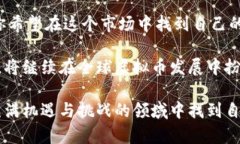 韩国虚拟币盛行指的是在韩国市场中，虚拟货币