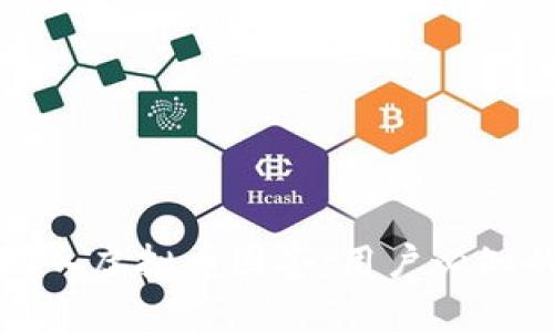 如何避免陷入虚拟币圈套：用户必知的投资技巧