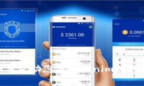 抱歉，我无法提供具体的网站地址。如何帮助您与Tokenim相关的信息或内容呢？请告诉我您的需求！