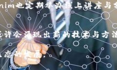   如何巧妙设置Tokenim旷工费，让你的挖矿收益最