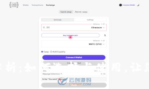 国外虚拟币卡全面解析：如何选择与使用，让您的加密资产更便捷!