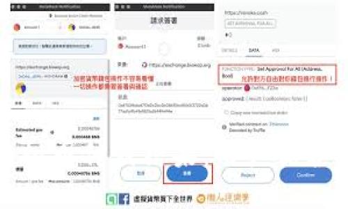 如何解读虚拟币仲裁结果：用户保护与投资收益
