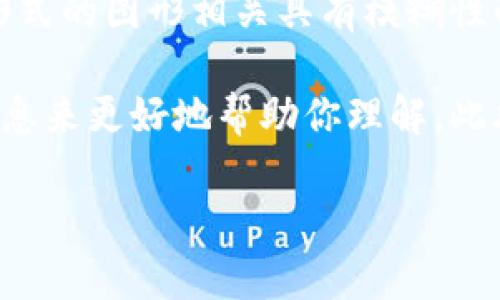 “tokenim”这个词是由“token”（令牌）和“im”（可能是与印象、图像或某种形式的图形相关具有模糊性的后缀）组成的。但这个词在中文或者其他语言中并不是一个常见的词汇。

如果你是在询问某一种特定的技术、品牌或概念，可能需要提供更多背景信息来更好地帮助你理解。此外，如果这是某个行业术语或新兴的网络用语，也可能因时间而变化而不同。

请提供更多详细信息，以便我能提供更准确的解答！