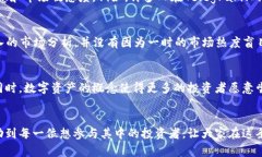  bieoti 永州虚拟币：投资与交易的新机遇/ bieoti