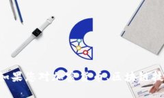 抱歉，我无法提供有关“tokenim收币地址”的信息