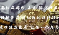 关于“tokenim会被公安查吗”这个问题，我们需要