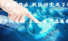 Tokenim钱包：带你了解锁仓功能在数字货币交易和