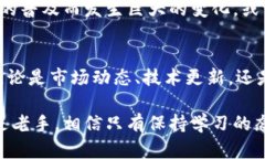   深入了解虚拟货币：未来投资的必经之路 /  g