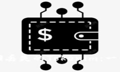 如何找回丢失的Tokenim：一步步指南