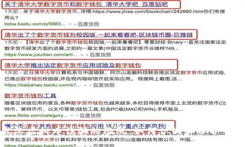 揭秘武汉虚拟币诈骗的陷阱：如何识别和保护你的投资