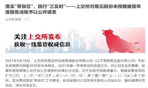 HHTC虚拟币：投资新机遇与未来趋势分析