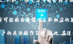 在了解Tokenim转出是否需要费用之前，我们首先需