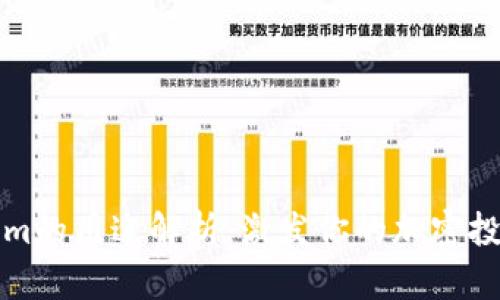 Tokenim的用途解析：激发你的加密投资潜力