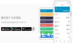如何有效使用百度Tokenim钱包：用户价值与收益分