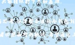   如何将虚拟币安全放进冷钱包：完整指南与用户