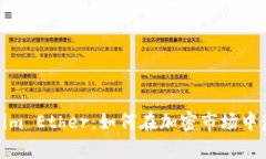 全面解析Tokenim Ether：如何在加密市场中获得收益