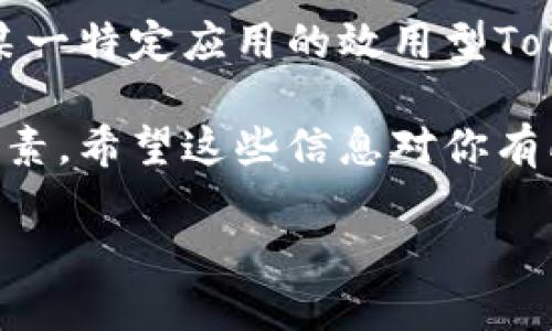 关于