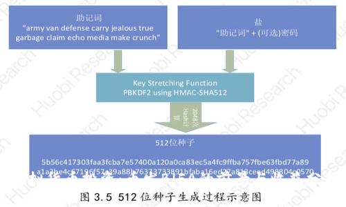虚拟货币投资：币发BlFA的前景与收益分析