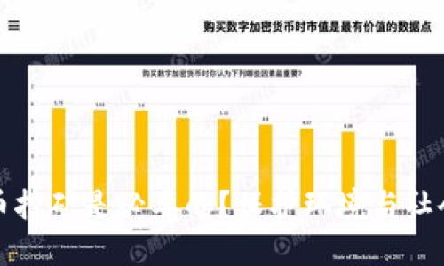 为什么取缔虚拟币挖矿是必要的？保护环境与社会价值的双重思考