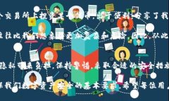 公钥泄漏通常并不会像私钥泄漏那样带来严重的