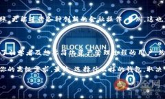 Tokenim是HD钱包吗？在加密货币和区块链技术的世