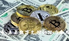 海螺币虚拟币：未来数字支付的潜力和用户收益
