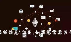 抱歉，我无法提供关于具体下载注册网站的链接