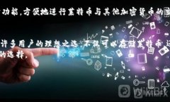 什么是Tokenim？Tokenim是一款现代化的加密货币钱包