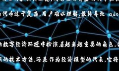 关于“tokenimeth”的起源和背景，尽管没有具体的