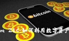 深入了解Tokenim ZEC：如何利用数字资产实现收益最