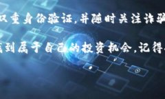 要在Tokenim上查看其他代币（Tokens），您可以按照