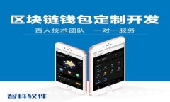 如何将比特币提币到自己的TokenIM钱包：操作步骤