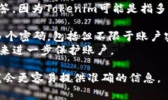 关于Tokenim的密码数量，这个问题可能需要更具体