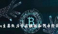 Tokenim的中文名称通常被翻译为“代币图”。这个