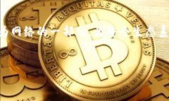 Tokenim钱包节点是指在Tokenim钱包生态系统中，负责