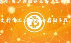 在讨论ADA币是否可以放在Tokenim（可能指的是Tok