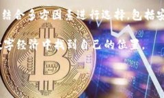 TokenIm与TRC20兼容性问题的深入分析在近年来随着